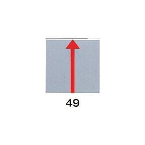 コノエ マスターライン 張付用(10枚入)50 x 50 x 4mm JIS アルミプレート M-1 M-2 M-3 M-4 M-5