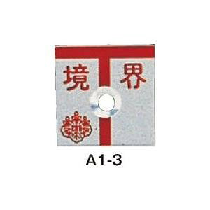 RmG ynƉm A~v[g1 2mm^Cv A~30p JIS (10) A1-1 A1-2 A1-3 A1-4 A1-5 A1-6