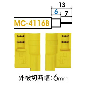 �y���[���֔����z�}�[�x�� MC-4116B �����P�[�u���X�g���b�p�[ �֐n6mm MARVEL�����[���ւ�����]�̕��́A�������葱��ʂ̔z�����@���u�ǐՉ\���[���ցv�����I�����������B