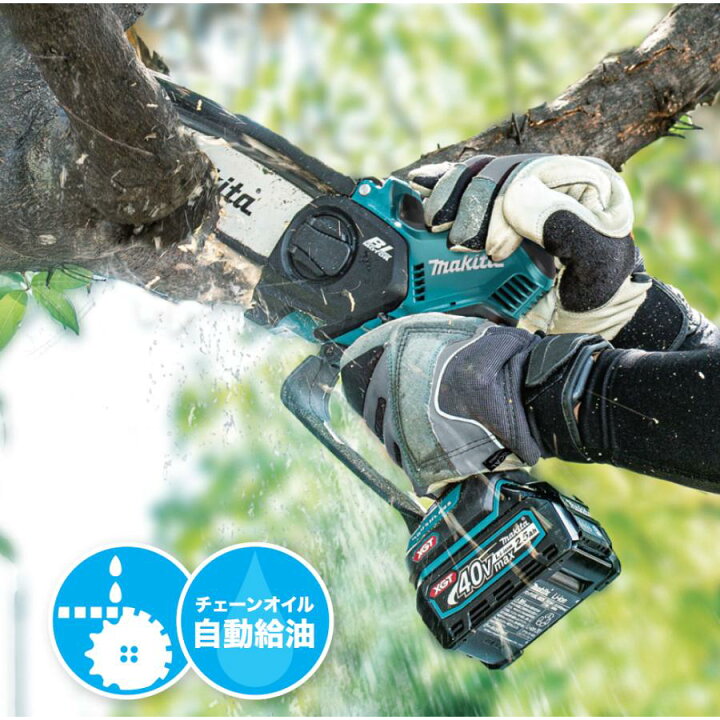 楽天市場】マキタ MUC029GZ 充電式ハンディソー 本体のみ （バッテリ 