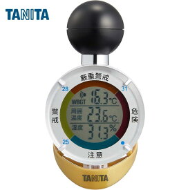TANITA タニタ 熱中アラーム TT-562NGD ゴールド 黒球式熱中症指数計 熱中症対策 熱中症予防 NETIS登録