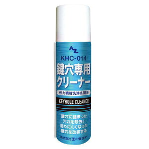 �G�[�[�b�g KHC-014 ������p�N���[�i�[ 70ml AZ 926
