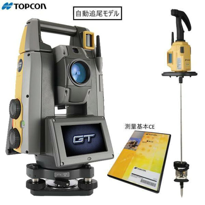 楽天市場】トプコン GT-1505 トータルステーション+測量基本CE+RC-5A 
