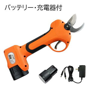 ニシガキ工業 太丸剪定25(バッテリー2個・充電器付) N-770 本体重量約730g