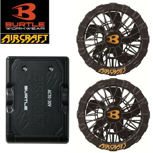 BURTLE �o�[�g�� 30V AC10���`�E���C�I���o�b�e���[(78�}�b�g�u���b�N) + AC10-1�t�@�����j�b�g(35�u���b�N) �Z�b�g �G�A�[�N���t�g