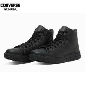 �R���o�[�X ALL STAR PS II HI �I�[���X�^�[ PS II HI �u���b�N���m�N���[�� ���S�C �Z�[�t�e�B�V���[�Y �Z�[�t�e�B�X�j�[�J�[ 33702721 CONVERSE WORKING