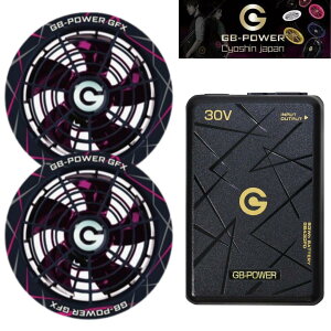 (����J���[) ���M�W���p�� GB-POWER GFX-BP(�u���b�N�s���N) 30V�t�@���Z�b�g + GB430PD 30V�o�b�e���[ProMax 93Wh USB-C�EUSB-A�_�u���o�̓|�[�g