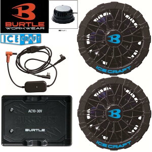 BURTLE �o�[�g�� 30V AC10���`�E���C�I���o�b�e���[(78�}�b�g�u���b�N) + IC10-1�y���`�F�t�@�����j�b�g(35�u���b�N) �Z�b�g �A�C�X�N���t�g