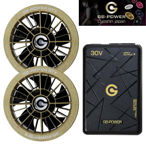 ���M�W���p�� GB-POWER GFX-GD(�S�[���h) 30V�t�@���Z�b�g + GB430PD 30V�o�b�e���[ProMax 93Wh USB-C�EUSB-A�_�u���o�̓|�[�g