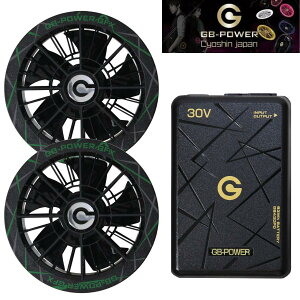 ���M�W���p�� GB-POWER GFX-GR(�O���[��) 30V�t�@���Z�b�g + GB430PD 30V�o�b�e���[ProMax 93Wh USB-C�EUSB-A�_�u���o�̓|�[�g