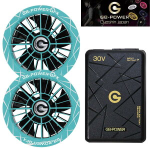 ���M�W���p�� GB-POWER GFX-TI(�e�B�A���u���[) 30V�t�@���Z�b�g + GB430PD 30V�o�b�e���[ProMax 93Wh USB-C�EUSB-A�_�u���o�̓|�[�g