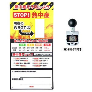 �}�C�]�b�N�X �����^�M���ǌv�f���Ŕ� WB-SB (�����v�ʊ� SK-181GT�t���Z�b�g) myzox