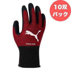 �v�[�} ���[�N�O���[�u PG-1340-10P (10�o�p�b�N) ���o�[�e�b�N ���b�h �V�R�S�� M L LL PUMA