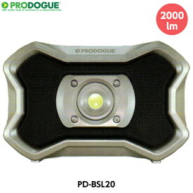PRODOGUE（プロドーグ） Blurtoothスピーカー付LEDワークライト PD-BSL20 最大2000lm