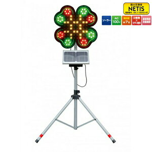 �L�^�����Y�� �X�v�����_�[�E���[�t KFF-112-S �i�����E�\�[���[�d�����j�b�g�E�O�r�̃Z�b�g�j LED�ۈ��� LED�x���� NETIS�o�^