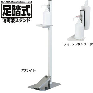 ^JY ŉtX^h TTM-08A-P2W-W zCg eBbVz_[t foʒ\ AR[ ۃWFȂǂ ݎ {ysz[J[îߑ