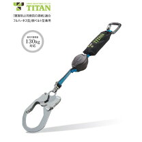楽天市場】タイタン ランヤードの通販