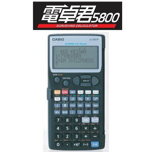 MYZOX }C]bNX ʌvZ dN5800 MX-5800S ʃvOi73ށj [ʓd ֐d Wo^]