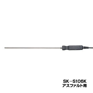 skSATO 8080-34 @\th^fW^xviSK-1260jp SK-S106K AXt@gpgKZTyth/vʊ퐻쏊z