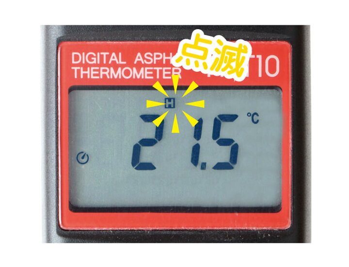 楽天市場】MYZOX マイゾックス デジタルアスファルト温度計 AST10 