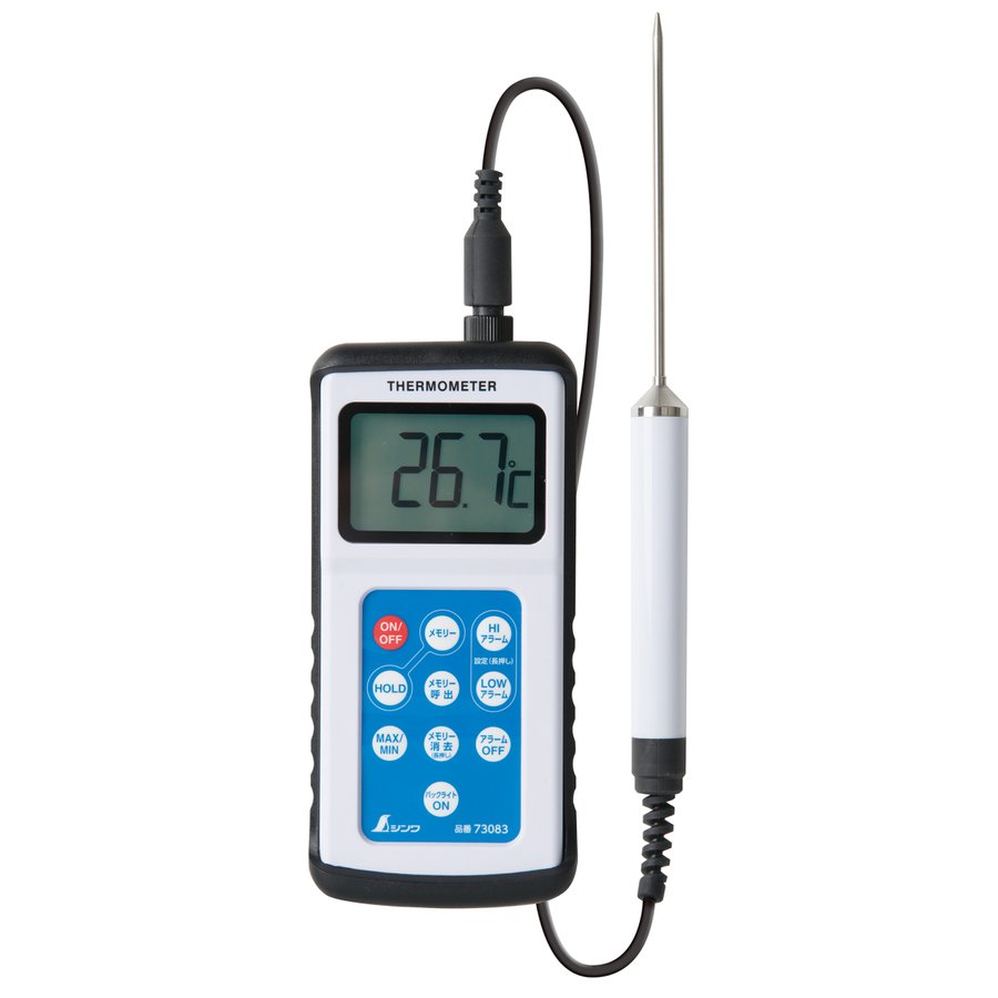 標準プローブ付ですぐ使用可能 シンワ測定 限定特価 73083 デジタル温度計 H-3 最低隔測式プローブ 防水型 引出物 アスファルト温度計 最高