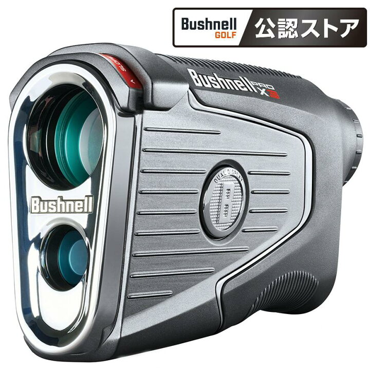 楽天市場】ブッシュネルゴルフ ピンシーカープロX3ジョルト ゴルフ用 