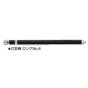 DOGYU �y���Y�� 01560 �Őf�_ �����ONo.4 �ʌa17mm ����300mm-980mm �d��130g �O�ǌ��� �R���N���[�g����