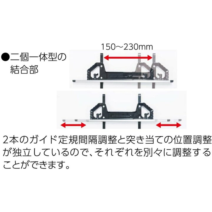 楽天市場】シンワ測定 73704 丸ノコガイド定規 Tスライドダブル 60cm 