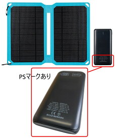 シンワ測定 78370 モバイルバッテリー ソーラーパネル付 レーザーロボ LEXIA用