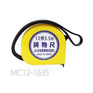 ���{�x�� �C���m�R���x�b�N�X�i�X�`�[�����j ������ �L�k��12�L 16mm�� 3.5m MC12-1635