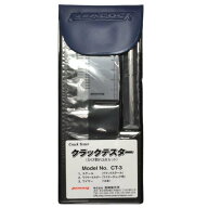 尾崎製作所 クラックテスター CT-3 [コンクリートクラック測定/ひび割れ測定]
