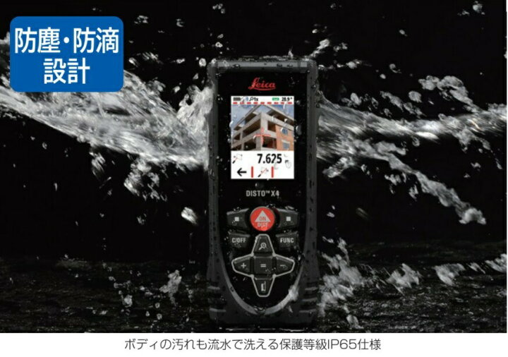 楽天市場】TAJIMA タジマ レーザー距離計 ライカディストX3 DISTO-X3 