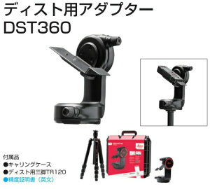 TAJIMA ^W} CJfBXgpA_v^[ DST360 [LOP[XEfBXgpOrt]