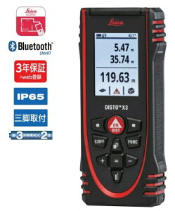 TAJIMA ^W} [U[v CJfBXgX3 DISTO-X3 ͈150m 3Nۏ؁iWebo^j