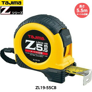TAJIMA �^�W�} Z���b�N-19 ����5.5m ZL19-55CB ���[�g���ڐ� �d��260g [JIS1���i���[�g���ڐ��̂݁j �����e�[�v�d�l �R���x�b�N�X]