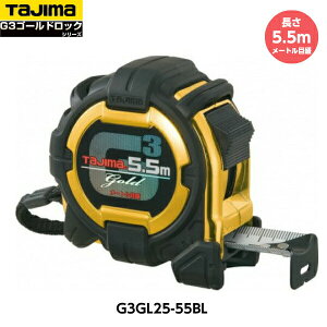TAJIMA �^�W�} G3�S�[���h���b�N-25 ����5.5m G3GL25-55BL ���[�g���ڐ� �d��330g [JIS1���i���[�g���ڐ��̂݁j �X�`�[���e�[�v �R���x�b�N�X]