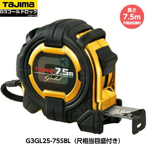 TAJIMA ^W} G3S[hbN-25 7.5m G3GL25-75SBL ڑڐt d440g [JIS1i[gڐ̂݁j X`[e[v RxbNX]
