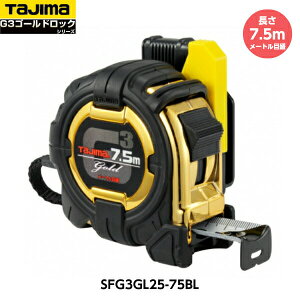 TAJIMA �^�W�} �Z�t�R���x G3�S�[���h���b�N-25 ����7.5m SFG3GL25-75BL ���[�g���ڐ� �d��464g [JIS1���i���[�g���ڐ��̂݁j �X�`�[���e�[�v �R���x�b�N�X]