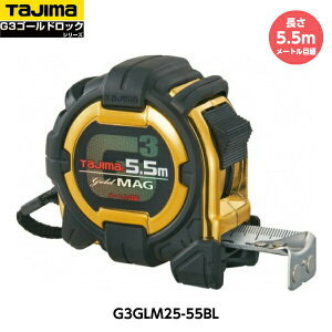 TAJIMA ^W} G3S[hbN }O-25 5.5m G3GLM25-55BL [gڐ d335g [JIS1i[gڐ̂݁j X`[e[v RxbNX]