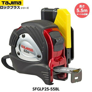 TAJIMA ^W} ZtRx GbNvX-25 5.5m SFGLP25-55BL [gڐ d346g [JIS1 X`[e[v RxbNX]