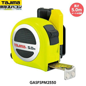TAJIMA ^W} ZtXpR}O25 5.0m GASFSPM2550 [gڐ d363g [JIS1 iCe[v RxbNX]