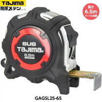楽天市場】タジマ コンベックス 剛厚25－65の通販