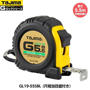 TAJIMA ^W} GbN-22 5.5m GL22-55BL [gڐ d290g [JIS1 X`[e[v RxbNX]