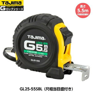 TAJIMA ^W} GbN-25 5.5m GL25-55SBL ڑڐti182/33mj d315g [JIS1 X`[e[v RxbNX]