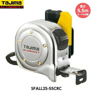 TAJIMA ^W} ZtRx A~jXgbN25 5.5m iNj SFALL25-55CRC [gڐ d390g [JIS1 X`[e[v RxbNX]
