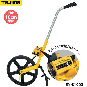 TAJIMA ^W} GWj [hW[1000 EN-R1000 ڐ10cmP d1,834g \6 [܂肽ݎ EH[LOW[]
