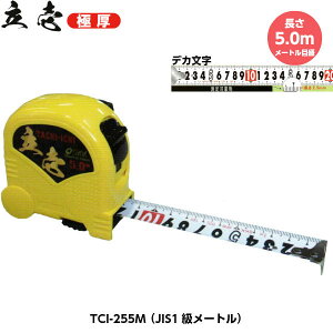 SKK lx  TCI-255M 5.0m JIS1[gڐ 25mm fJ 0.132Ɍe[v