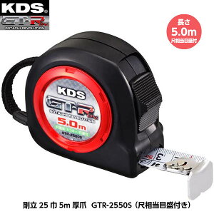 �����e�b�NKDS ����25��5m���܁i�܂��߁j GTR-2550S ����5.0m �ڑ����ڐ��t�� �d��320g [JIS1���i���[�g���ڐ��̂݁j �R���x�b�N�X]