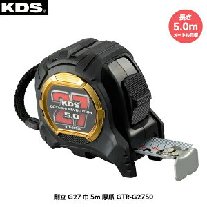 �����e�b�NKDS ����G27��5m���� GTR-G2750 5.0m ���[�g���ڐ� �d��367g [JIS1���i���[�g���ڐ��̂݁j �R���x�b�N�X]
