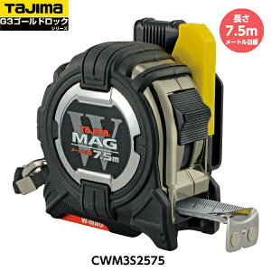 TAJIMA ^W} ZtG3S[h_u}O25 7.5m CWM3S2575 [gڐ d520g [JIS1i[gڐ̂݁j X`[e[v]